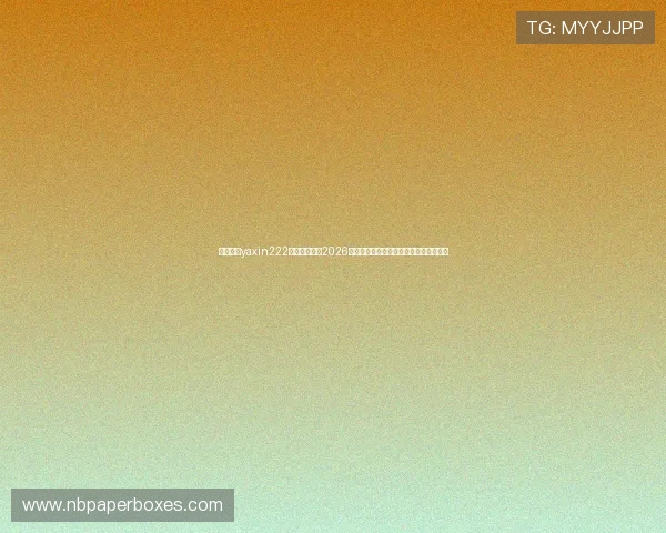 通过亚星yaxin222登录入口获取2026年世界杯赛程、比分和精彩瞬间全景回顾