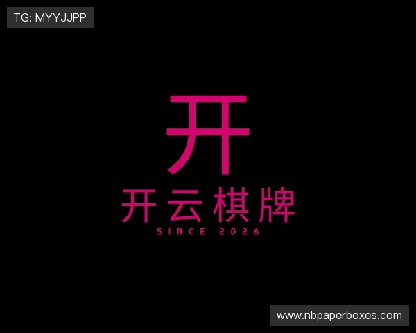 发现开云棋牌