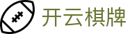 开云棋牌 - (中国)广州开云棋牌集团欢迎您娱乐体验